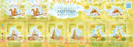 Japan - Efterårshilsner II - Postfrisk ark 10v