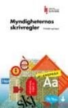 Myndigheternas skrivregler, ISBN: 9789138326251