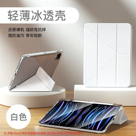 Etui til iPad 9.7" 2017/2018/Air1 2013/Air2 2014 LTY Hvid Gradient