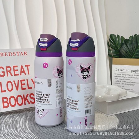 Owala FreeSip Isolerad Vattenflaska i Rostfritt Stål med Sugrör 94cl