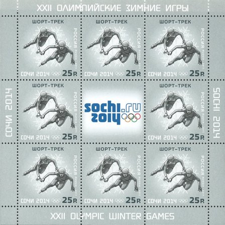 Rusland 2011 - Vinter-OL i Sochi - Postfrisk sæt á 3 ark