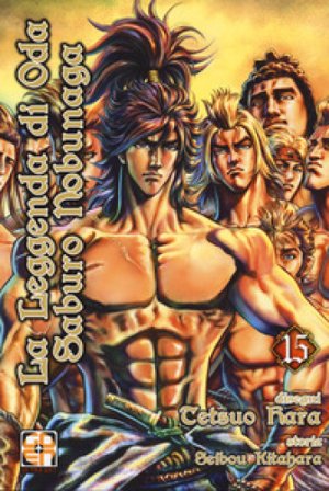 La leggenda di Oda Saburo Nobunaga. Vol. 15 Tetsuo Hara