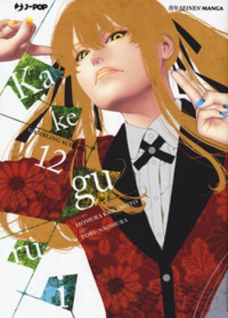 Kakegurui. Vol. 12 Homura Kawamoto