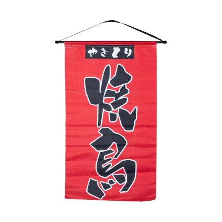 Japansk Restaurangflagga Izakaya Dekorationsflagga För Izakaya Dekoration Röd 62x35cm Red 62x35cm