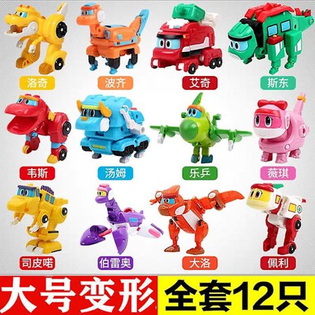 12 stk/sett Gogo Dino Actionfigurer Transformasjonsbil Fly Fly Motorbåt Kran Dinosaurleker for barn