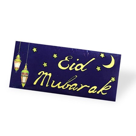 Eid Mubarak -kuoret Eid Al-fitr -kutsu 9 9