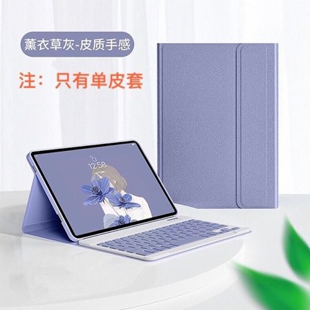 Kotelo iPad 10 10.9 2022 Laventeli Harmaa Yksittäinen Nahkainen Bluetooth Näppäimistö Täysi