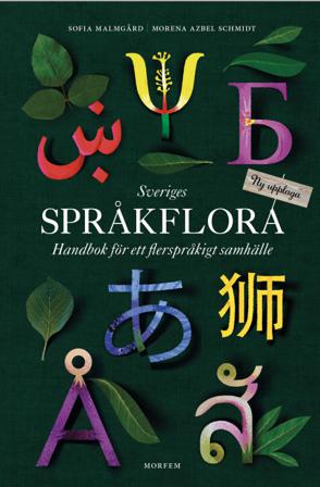 Sveriges språkflora : handbok för ett flerspråkigt samhälle - Bok av Morena Azbel Schmidt & Sofia Malmgård - Kartonnage