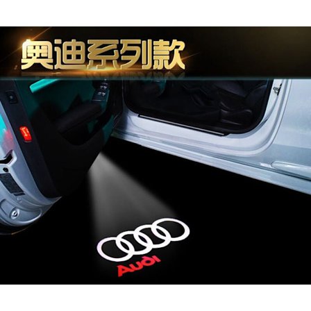 FlkwoH LED-välkomsskylt för bil, LED-välkomstljus, dörrvälkomstljus, speciellt LED-välkomstljus Aodi billogodörrprojektorprojektor A