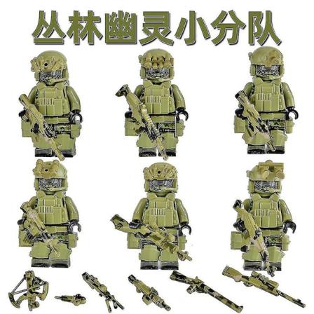 6 stk./sæt Ghosts Swat Minifigur Special Soldier Byggeklodser Actionfigur Børn Gave Db Green