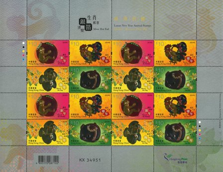 Hong Kong 2019 - Grisens år - Postfrisk sammentrykt ark med varmefolie sølvtryk