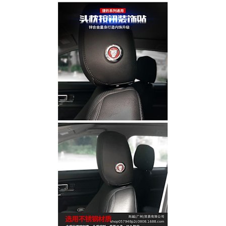 Dekorativ ram för justering av knappar på framsätet i bilen - Dekaltrim för Jaguar F-PACE XEL XFL XF (2 st) (röd)