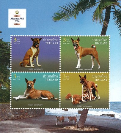 Thailand - Hunde udstillingsminiark - Postfrisk miniark