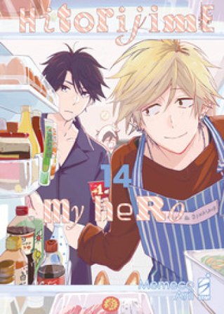 Hitorijime my hero. Vol. 14 Memeco Arii