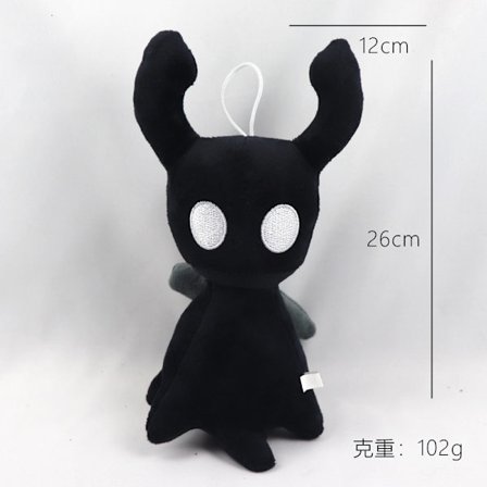 Hollow Knight pehmolelu - Pehmeä Hollow Knight -ritarilelu, ihanteellinen lahjaksi Brainrot *Dark Souls 26cm*