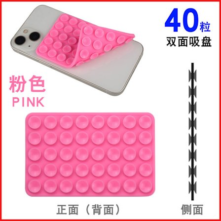 2-pakning Silikon Sugekopp Mobiltelefonholder – Selvklebende Sugekopp Feste for Alle Mobiltelefonmodeller - Rosa