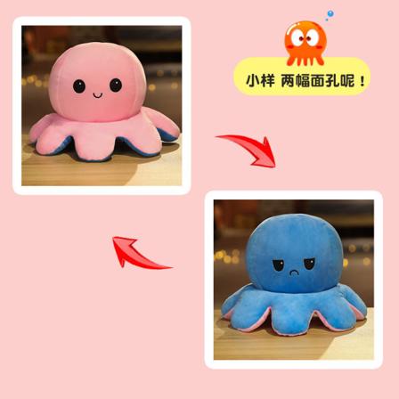 Mub- Flip Octopus Doll Octopus Plysjleke Dobbeltsidig Flip Doll Vendbar Blekksprut Pink/dark blue 90cm