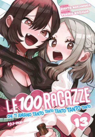 Le 100 ragazze che ti amano tanto tanto tanto tanto tanto. Vol. 13 Rikito Nakamura