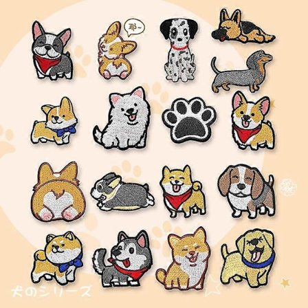 Sæt med 17 computer tegneserie hvalpe broderi stof klistermærker yndlingsdyr broderi klistermærker DIY hund baglim stryge-på broderi kapitel