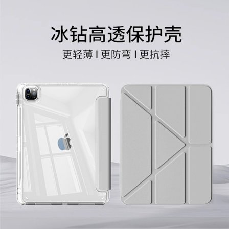 Stilrent fodral för iPad 10/11 A16 grå tri fold stativ