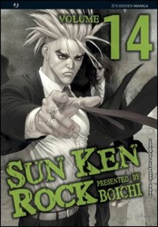 Sun Ken Rock. Vol. 14 Boichi
