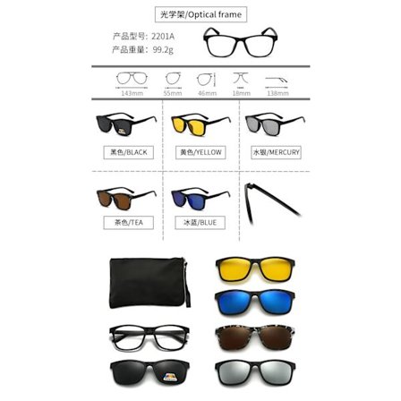 Muodin magneettikiinnitteiset polarisoidut TR90-aurinkolasit, 1 optinen kehys, 5 linssiä, jousi saranat