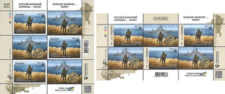 Ukraine - Slangeøen Russian Warship Go F*** Yourself DONE - Postfrisk sæt á 2 arksæt F og W