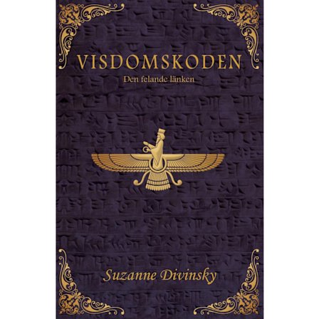 Visdomskoden : den felande länken 9789198241303