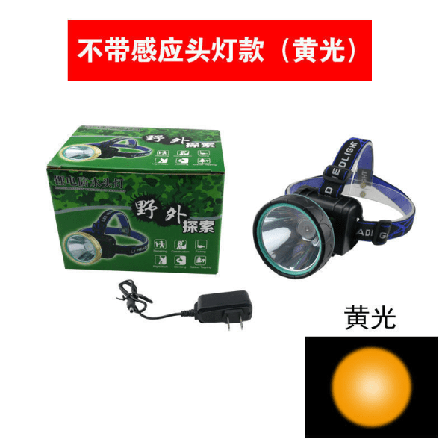 Otsalamppu sinivalo Kalastusvalo Kelluke Suuri teho Pitkä akunkesto Keltainen valo