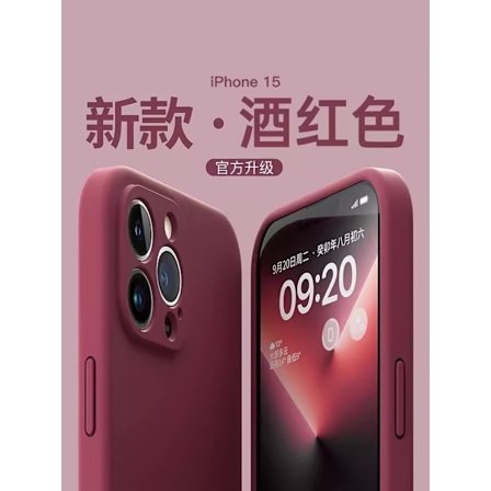 Skal för iPhone 17 Pro Burgundy flytande rak kant full silikon