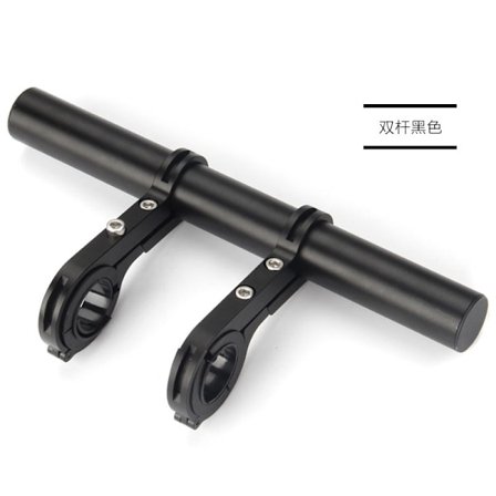 Sykkelstyreforlenger med dobbelt håndtak, super lang braketttilbehør