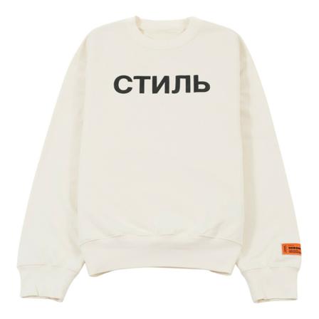 Heron Preston, Стиль Sweatshirt Beżowy, Mężczyzna, Rozmiar: M