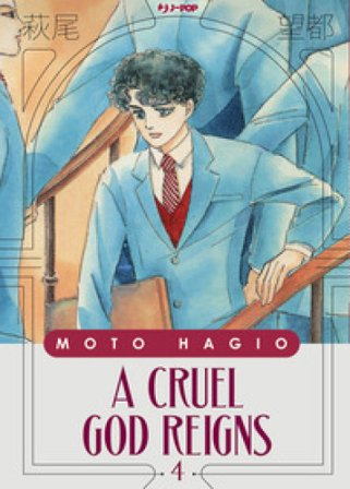A cruel god reigns. Vol. 4 Moto Hagio