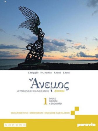 Anemos. Letteratura e cultura greca. Per le Scuole superiori. Con e-book. Con espansione online. Vol. 1: Dalle origini a Erodoto Stefano Briguglio