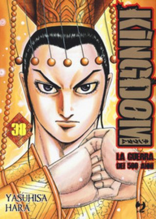 Kingdom. Vol. 38 Yasuhisa Hara