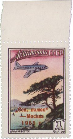 Sovjetunionen 1955 - MICHEL 1760A - Postfrisk