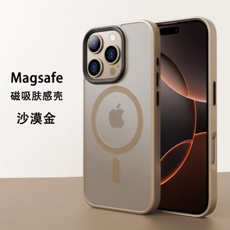 iPhone 17 Desert Gold Skal Magnetisk Hud-Känsla Matt Stöttålig