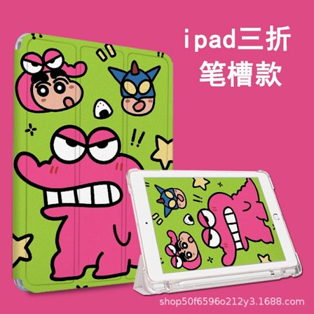 Kotelo iPad mini 6 8.3" -mallille, Crayon Small B, kolmiosainen, kynäpaikka