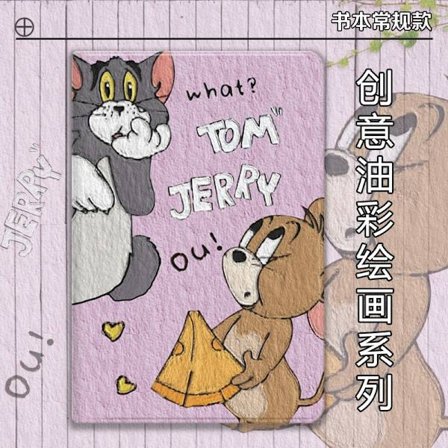 Fodral för iPad Mini 1/2/3 7.9" Taro Lila Tom och Jerry Silikon Transparent