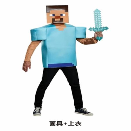 Minecraft Filmdrakt 2025 | Halloween- & Cosplay-antrekk for barn}Voksen Blå Worldcolor, størrelse S Voksen Blå World