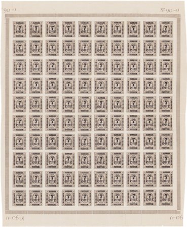 Danmark - AFA 161 helark