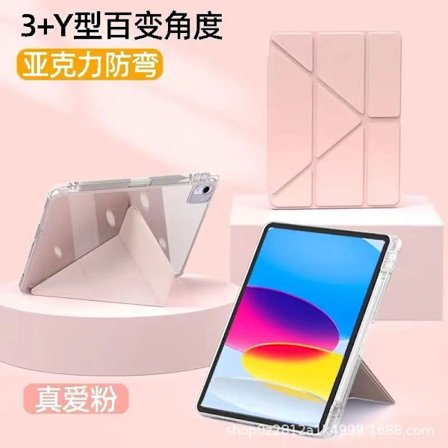 Etui for iPad Pro 11" 24 års spesiell ekte kjærlighet rosa sammenleggbar magnetisk transparent