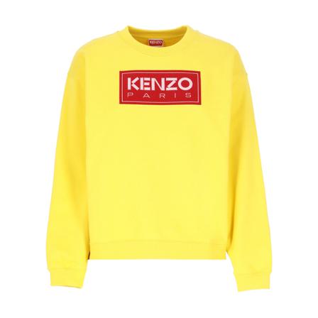 Kenzo Trui , Geel , Dames , Maat: XS