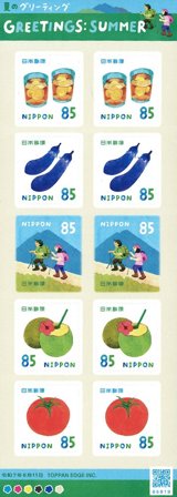 Japan - Sommerhilsner 2025 II - Postfrisk sæt 10v