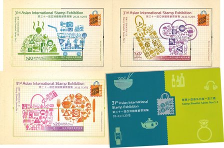 Hong Kong - Frimærkeudstilling 2015 - Postfrisk frimærkehæfte med miniark i 3-stribe