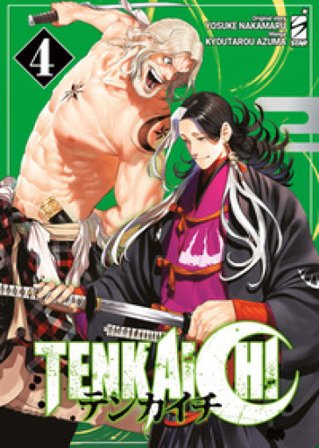 Tenkaichi. Vol. 4 Yosuke Nakamaru