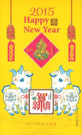 Kina 2015 - Gedens år - Postfrisk miniark