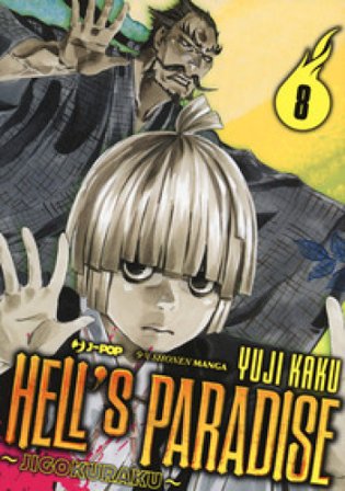 Hell's paradise. Jigokuraku. Vol. 8 Yuji Kaku