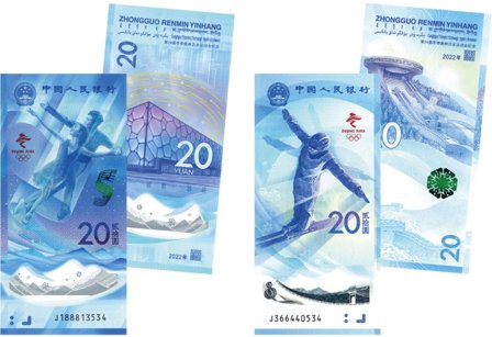 Kina 2022 - 2 x 20 Yuan - 2 sedler - Ucirkuleret