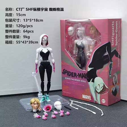 Across The Spider-Verse Spider-Gwen Legetøj, 15 cm Actionfigur med Web-tilbehør, Legetøj til Børn fra 4 År og Opad